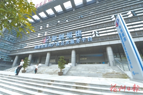 知識產權服務指數換來企業幸福指數
