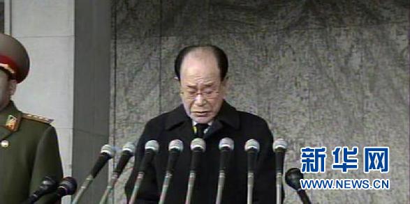 （國際）（3）朝鮮最高領導人金正日追悼大會在平壤舉行