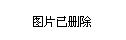 湖南糧油健康生態行采訪團采訪湖南省副省長張碩輔