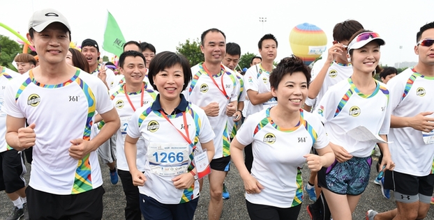 “益啟跑·海峽兩岸青年共筑中國夢”活動在廈門舉行