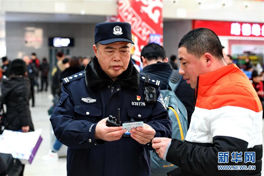 （新春走基層）（8）鐵警董傳忠：站好最后一班春運崗 