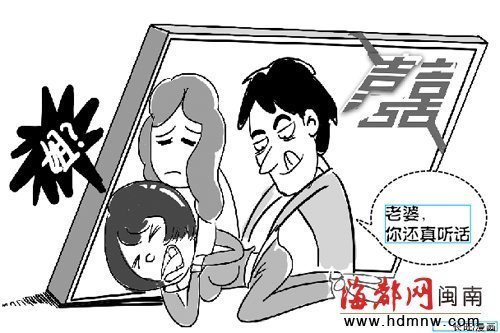 異鄉遭遇親情背叛 姐勸妹“你從了姐夫吧”！