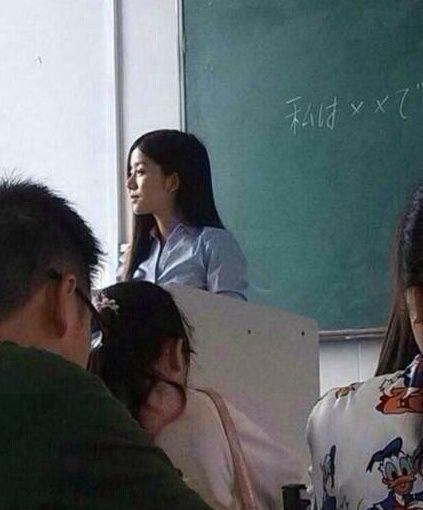 西南財經大學日語美女教師 甜美可人清純到爆